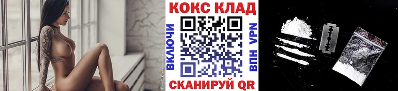 Как найти закладки Кириллов Марихуана  МЕГА tor  Кокаин  Гашиш  Меф мяу мяу  A-PVP 