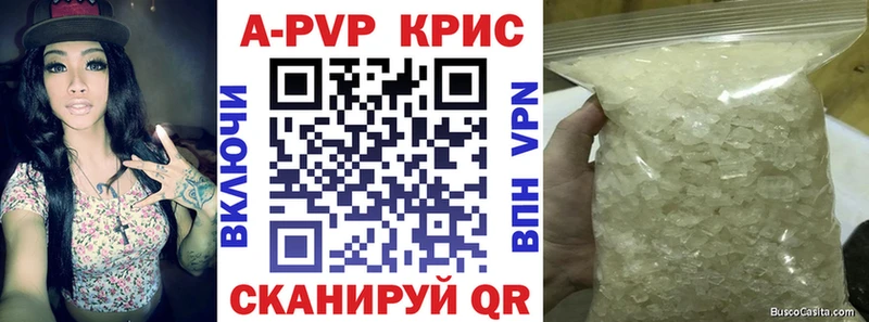 A PVP VHQ  MEGA рабочий сайт  Кириллов 