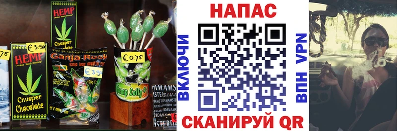 Печенье с ТГК марихуана  Кириллов 