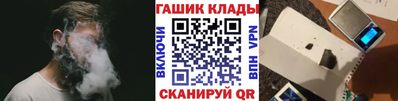 ГАШ ice o lator  Кириллов 