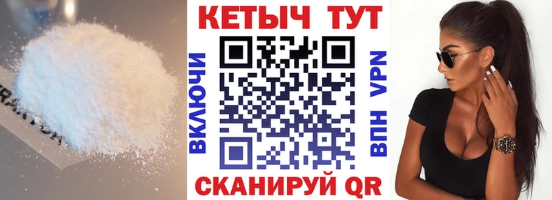 Кетамин ketamine  хочу   Кириллов 