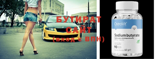 не бодяженный Вязьма