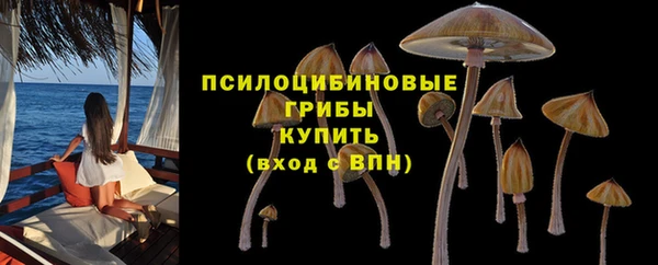 бутик Абдулино