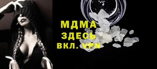 метадон Абаза