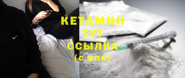 бутик Абдулино