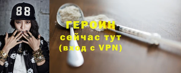 бутик Абдулино