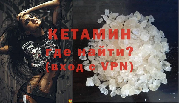 бутик Абдулино