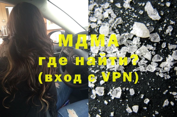 метадон Абаза
