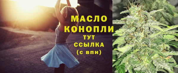 бутик Абдулино