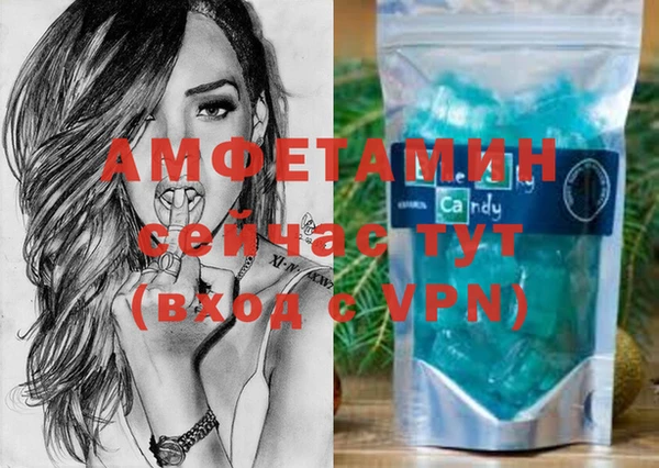 метадон Абаза