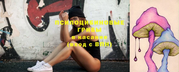 бутик Абдулино
