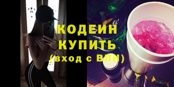 бутик Абдулино