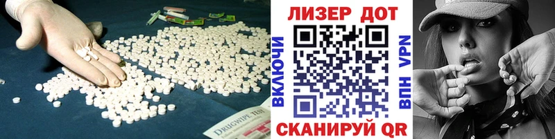 ЛСД экстази кислота  закладки  Кириллов 