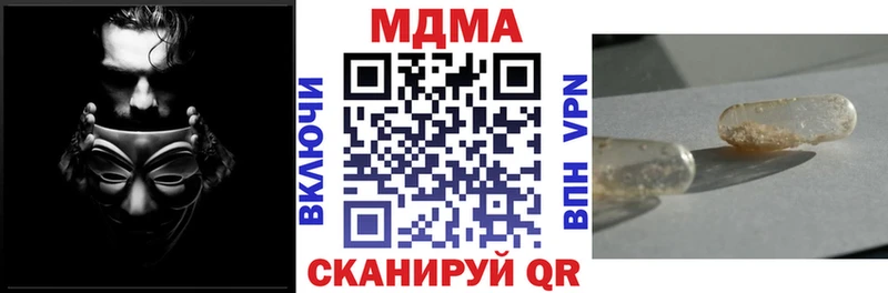 MDMA молли  mega tor  Кириллов 