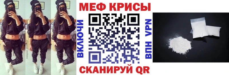 купить сайты Кириллов МЕФ мука
