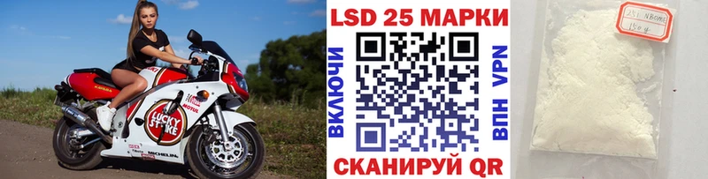 Марки NBOMe 1,5мг ОМГ ОМГ зеркало Кириллов