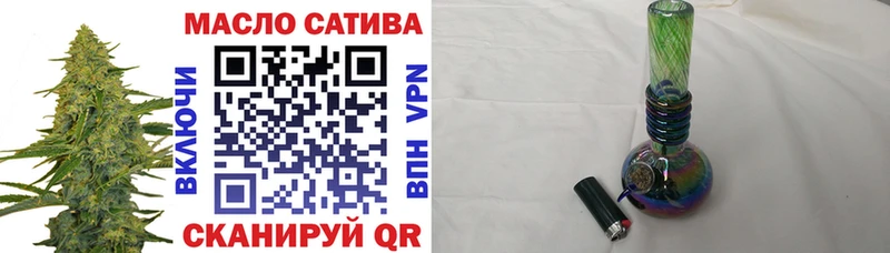 Дистиллят ТГК жижа  наркота  блэк спрут   Кириллов 